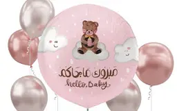 Newborn Set (Girl)