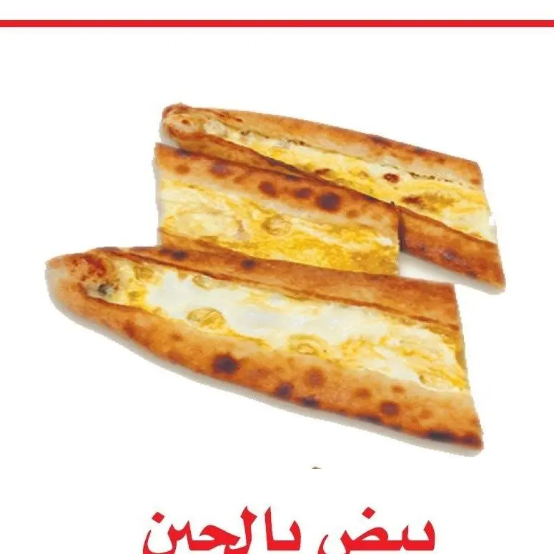 بيض بالجبن