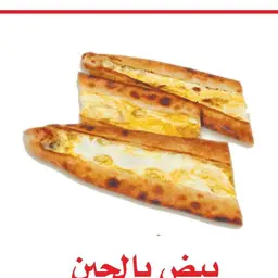 Eggs with Cheese