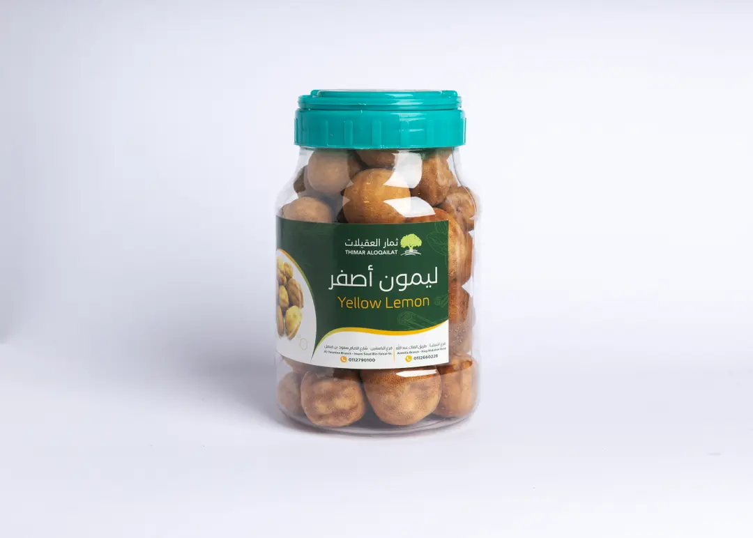 ليمون اصفر