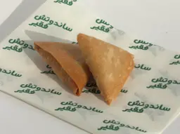 Butter Chicken Sambosa