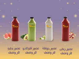 Special offer 12