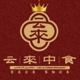 Yunlai Chinese Restaurant - Riyadh - King Fahd