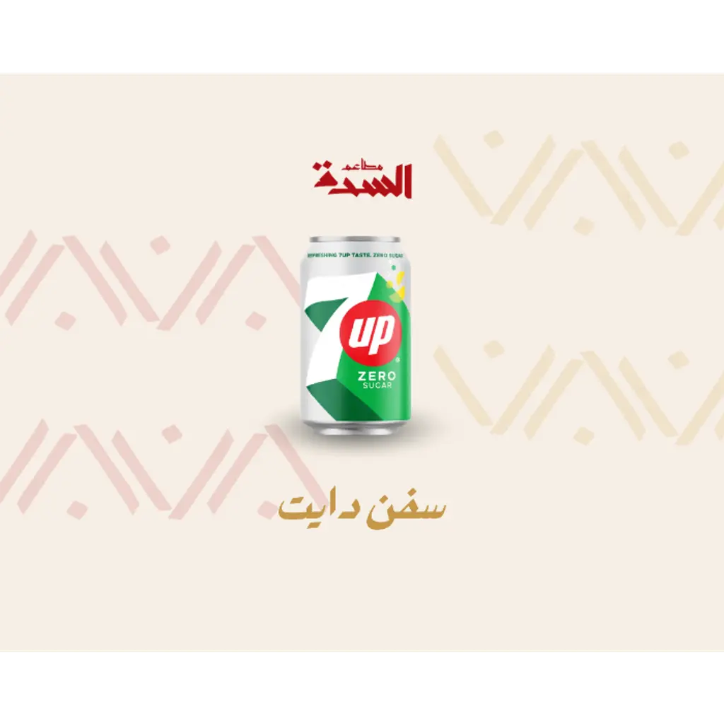7up free