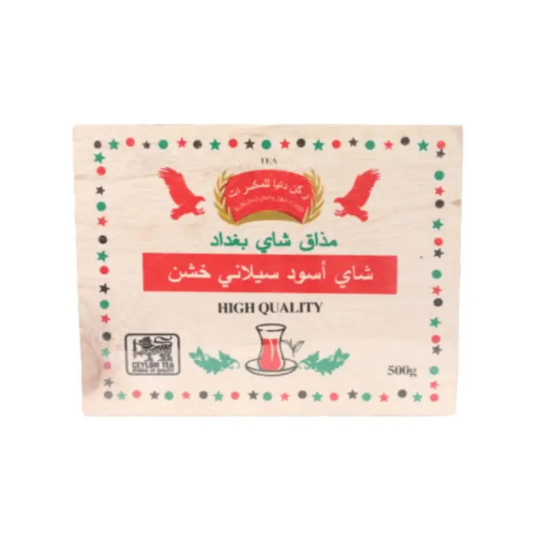 شاي بغداد اسود سيلاني خشن 500 جرام