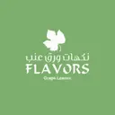 Flavors Grape Leaves - Riyadh - Al Mughrizat