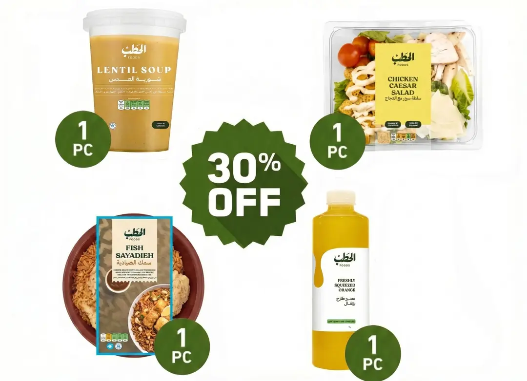 Lunch Meal Gathering Offer - Up To 30%
