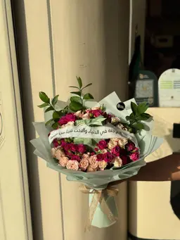 بوكيه بيبي روز ليوم الاخت مع شوكلت باتشي