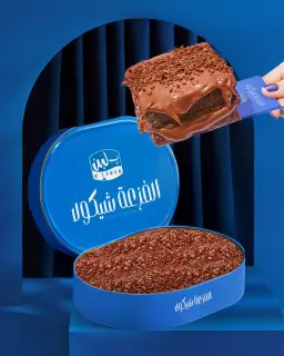 Fazaa Chocolate Cake - Gold