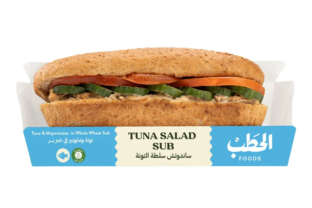 AL HATAB TUNA SALAD SUB 175 GM