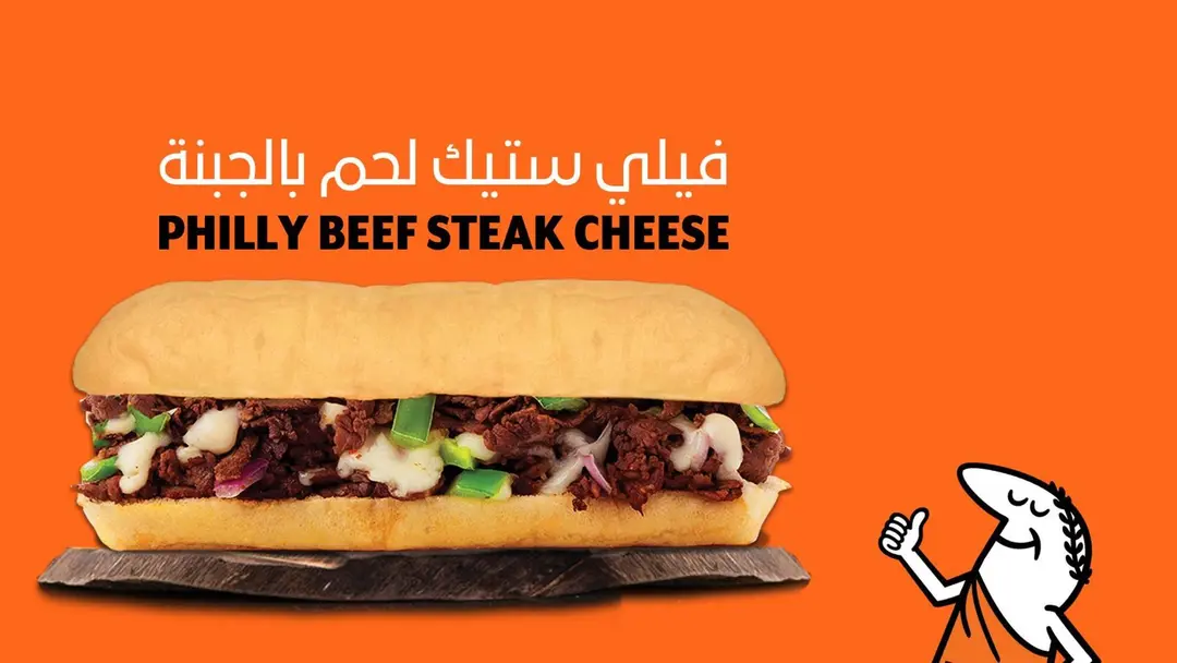 فيليه ستيك بالجبن  ساندويش