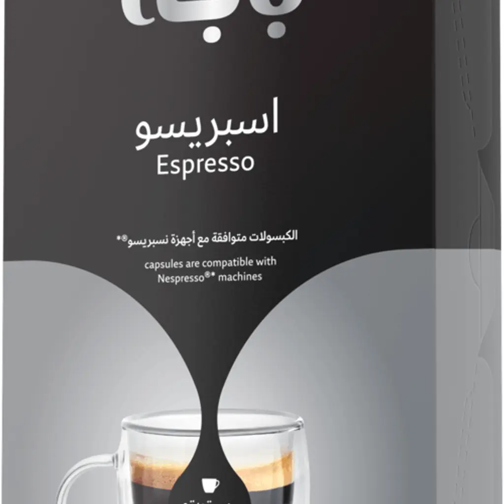 Espresso Coffee Capsules Ristretto 10 Pieces