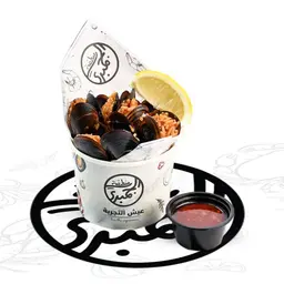 بلح البحر بالرز الكاجون