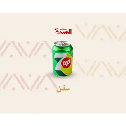 7up