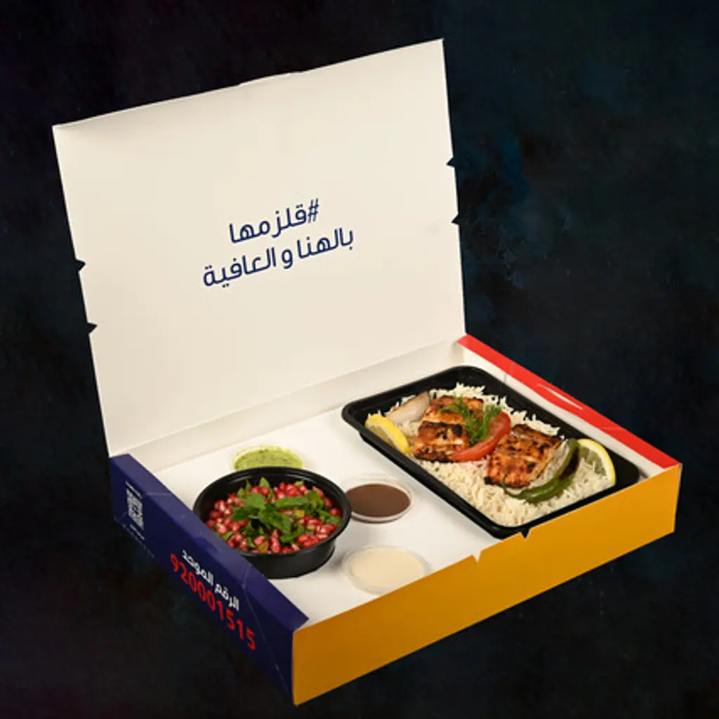 وجبة فيليه سمك مشوي