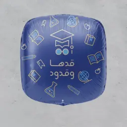 بالون قدها وقدود