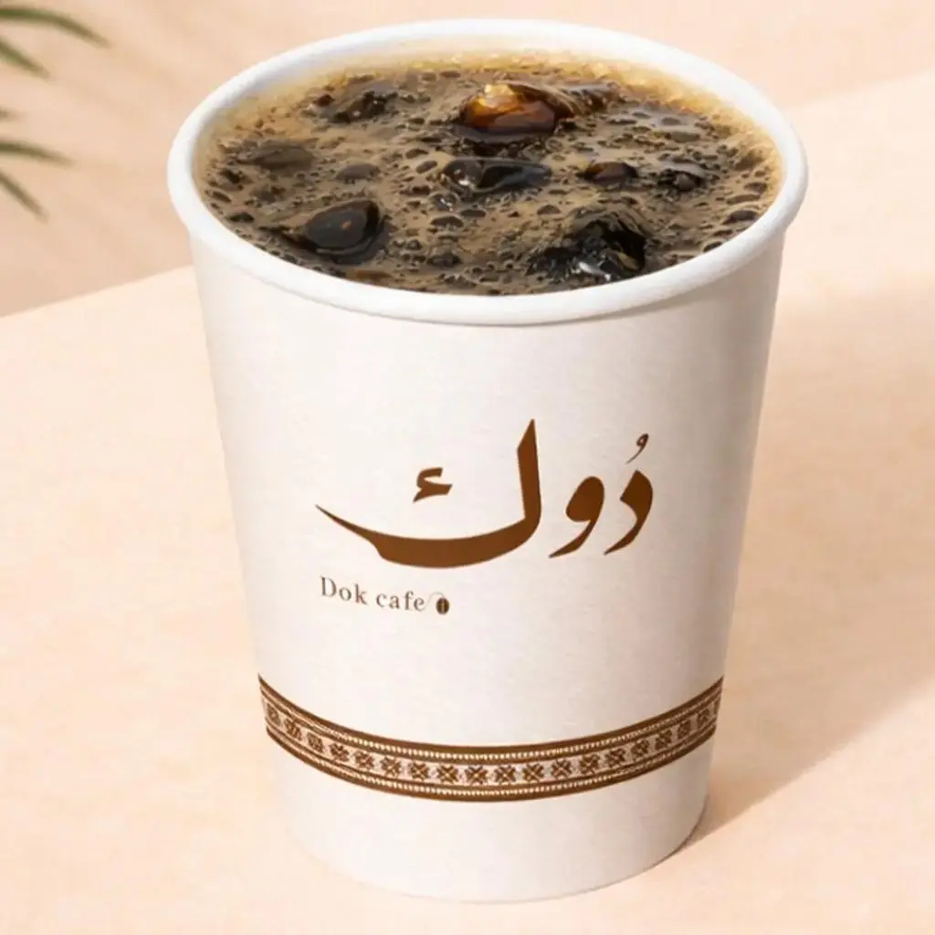 Iced Coffee of the Day