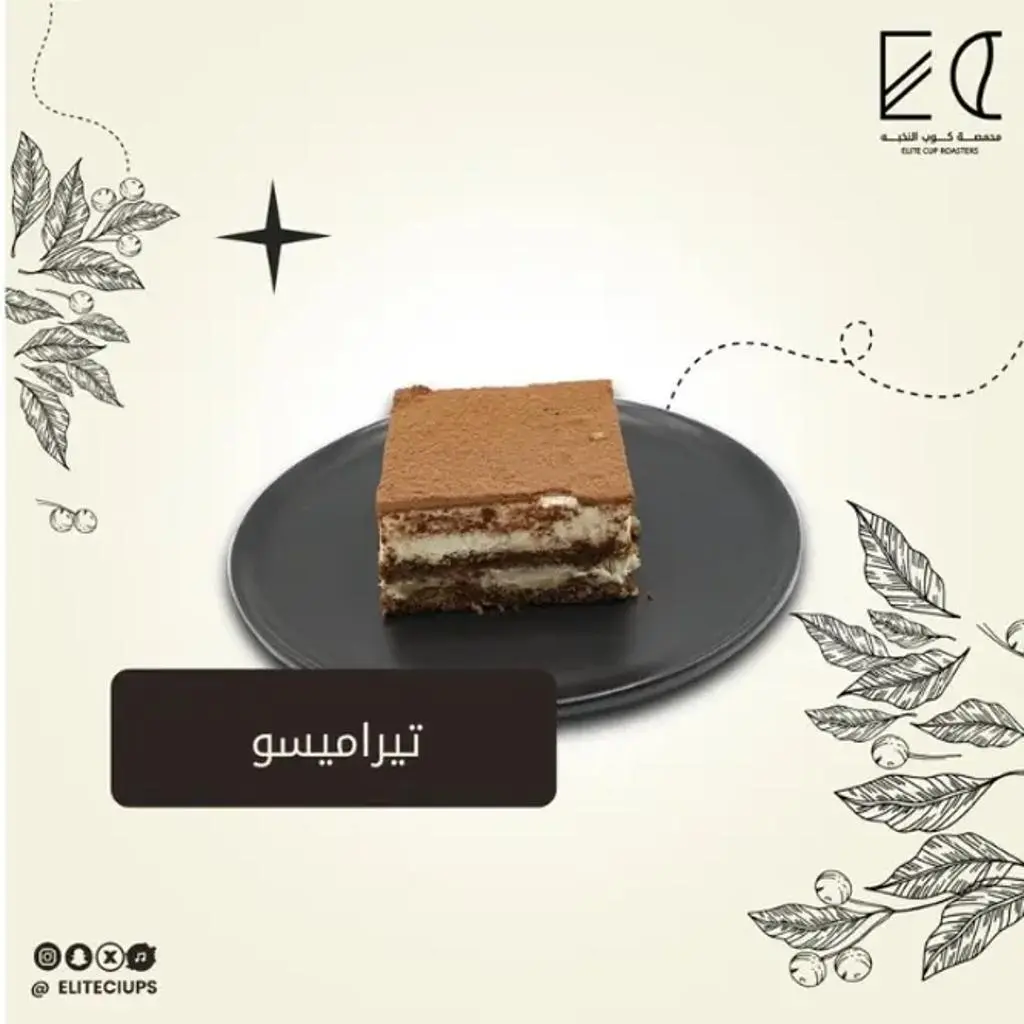 Tiramisu