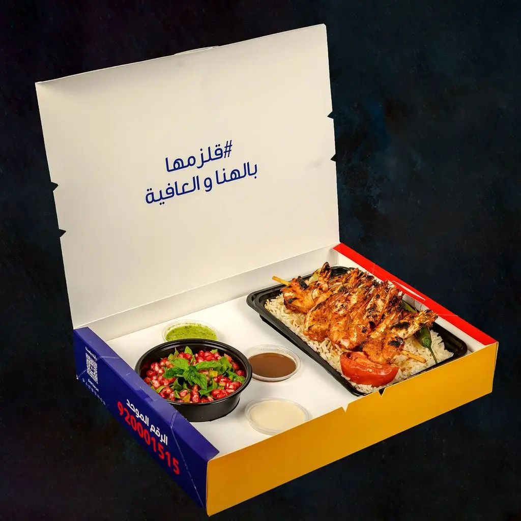 وجبة اسياخ جمبري مشوي