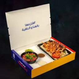 وجبة اسياخ جمبري مشوي