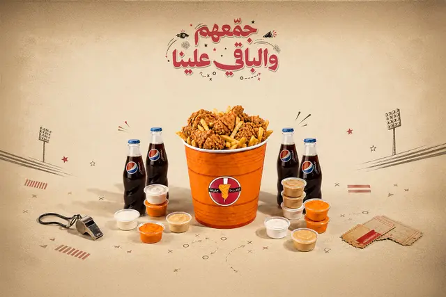 شاورما جليلة