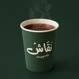 كاس شاي