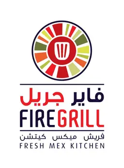 Fire Grill - Riyadh - Al Olaya