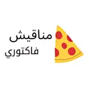 مناقيش فاكتوري - جدة - البوادي ( سحابي داخل خفيفة)