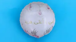 Ommy Aghla Hadyah Helium Balloon 0220