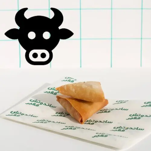 Sambosa Meat