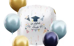 We Are Proud of You Set