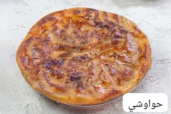 شندوش حواوشي