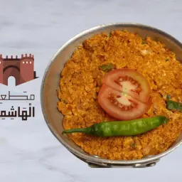 Adeni Shakshuka