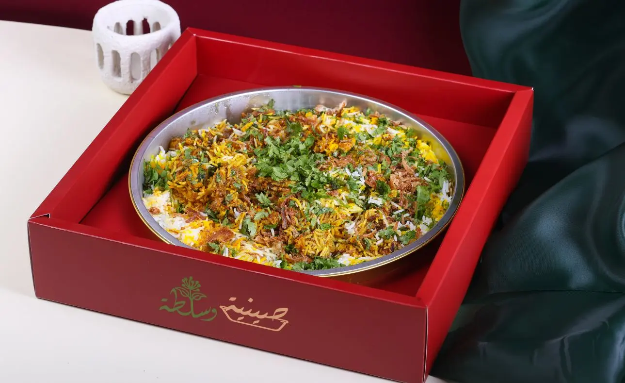 صينيه وسلطه