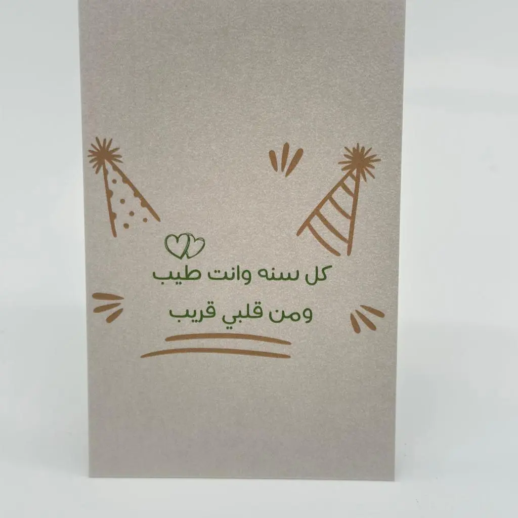 بطاقة 31
