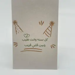 Card 31