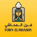 فرن المحاشي - الهفوف - الشهابية