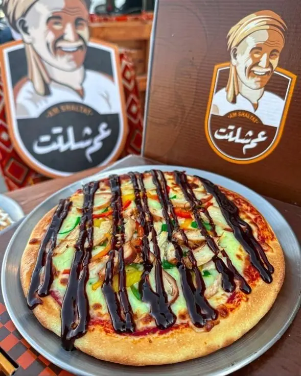 Medium chicken BBQ pizza