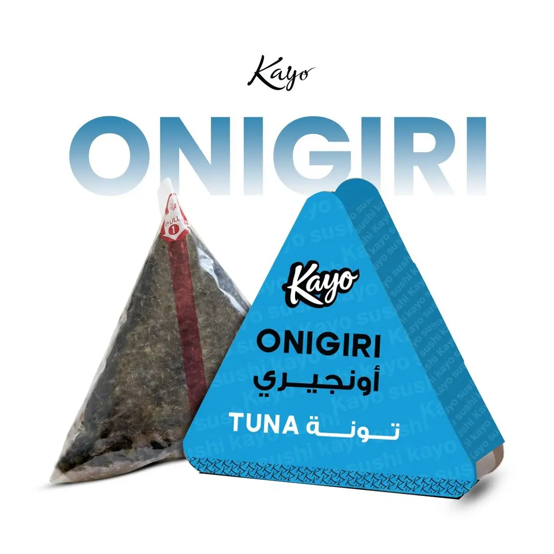 أونيجيري تونة