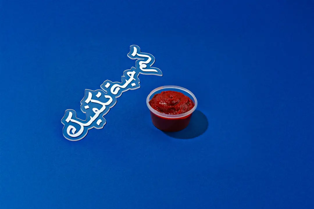 Daqus Sauce