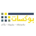 بوكسات - خميس مشيط - الضيافة