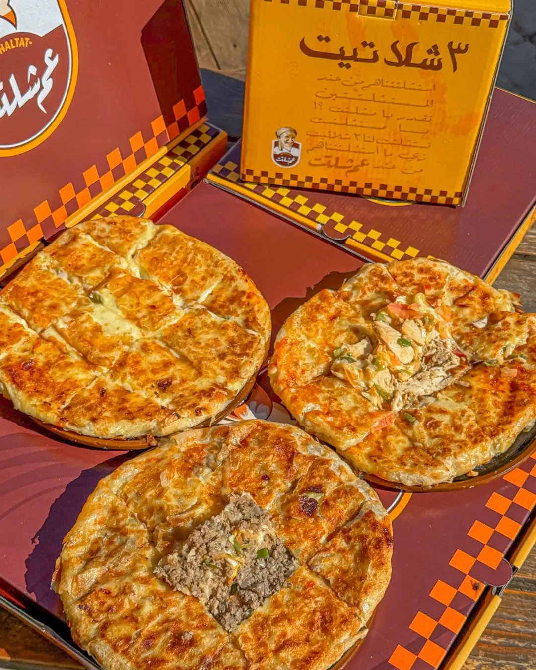 Super Saada Sahltouta Offer