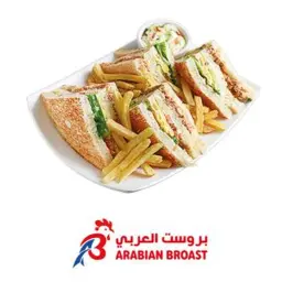 Zinger Club Sandwich