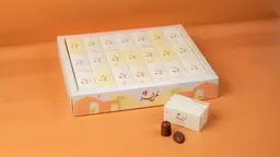 توزيعات العيد