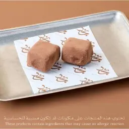 Salted Browines