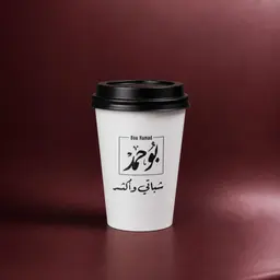 Red Tea
