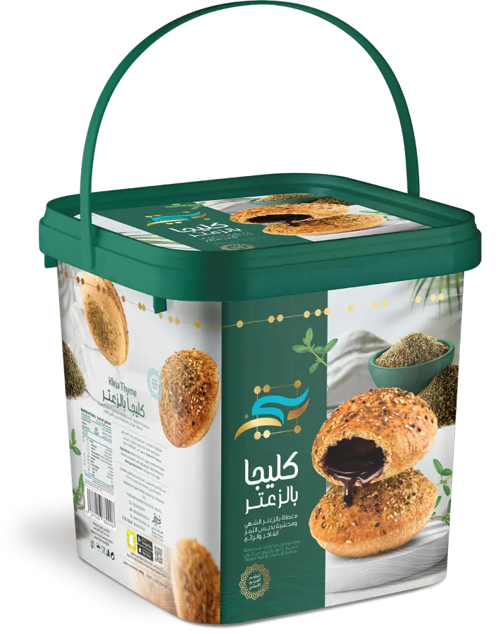 كليجا سطل كبير زعتر