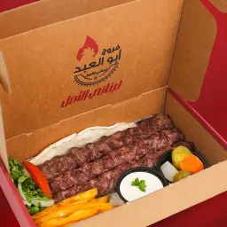 Grilled Meat Kebab Plate