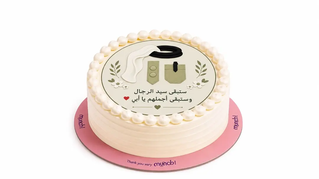 Fathers Day Cake Medium