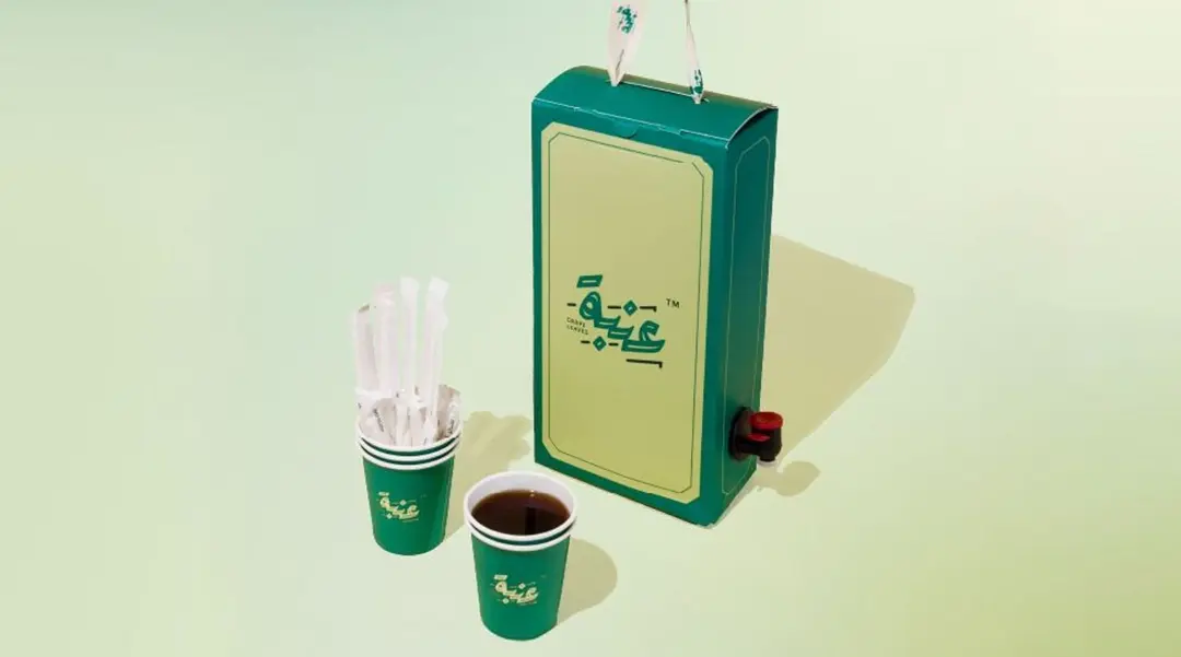 Tea Box